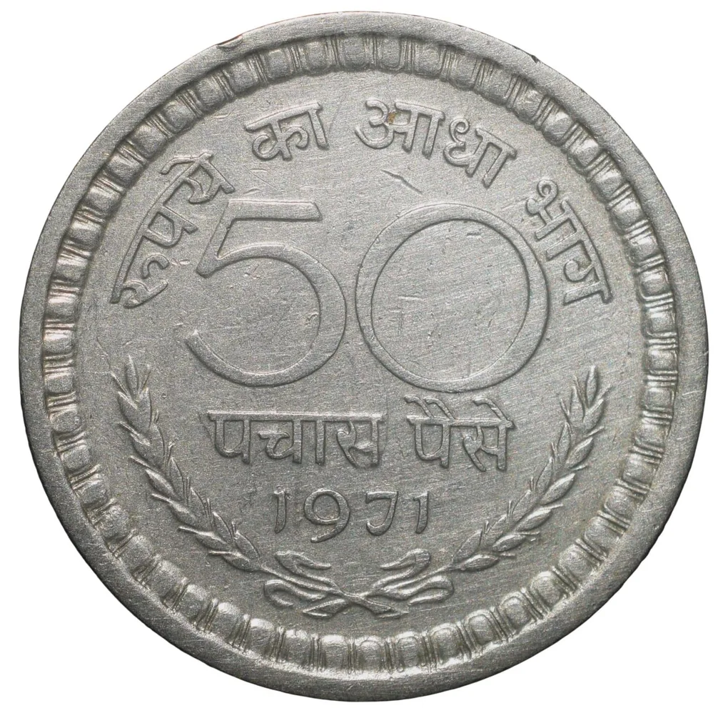 Nickel 50 Paise of Republic India (AD 1971) of Calcutta Mint - Rupaye ka Adha Bhag Scarce