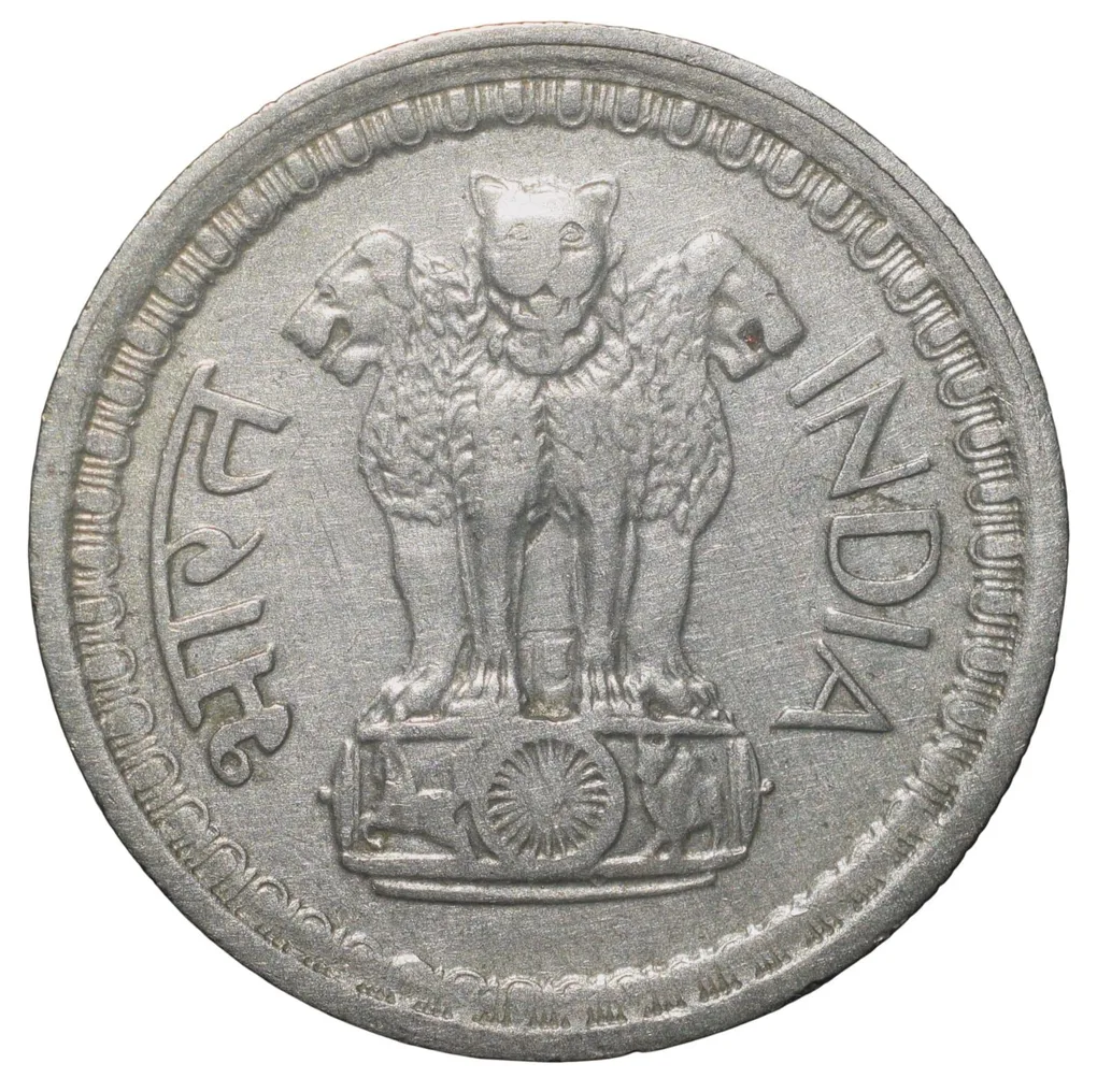 Nickel 50 Paise of Republic India (AD 1971) of Calcutta Mint - Rupaye ka Adha Bhag Scarce