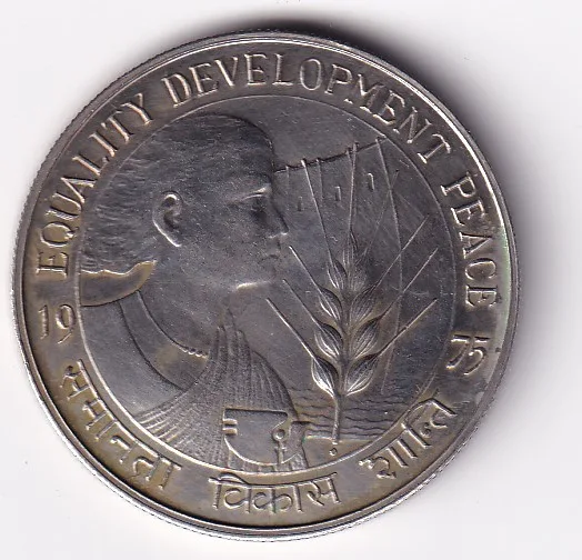India 10 Rupees 1975 Equality Development Peace Commemorative issue Rare Coin #S-3