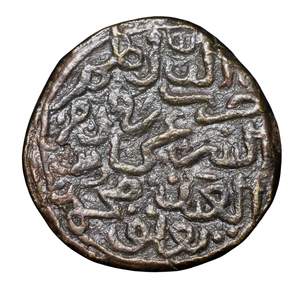 Brass Legal Dirham of Muhammad bin Tughluq(AD1325-51) of Hadrat Daulatabad Mint of Delhi D413 Very Rare