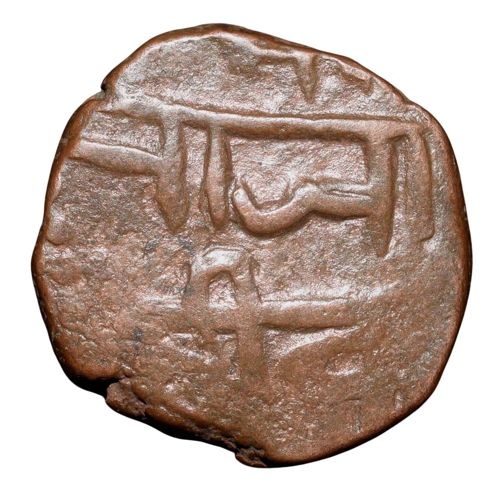 Copper Paisa of Chhatrapati Shivaji (AD 1630-1680) of Maratha Confederacy with 'Sword' above Chhatrapati V.Rare