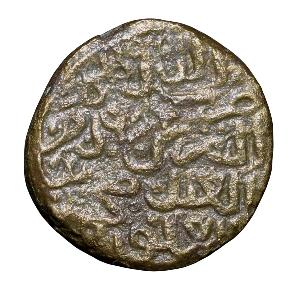 Copper Legal Dirham of Muhmmad Bin Tughluq(AD 1325-51) of Delhi Sultanate D413 Daulatabad Mint Rare