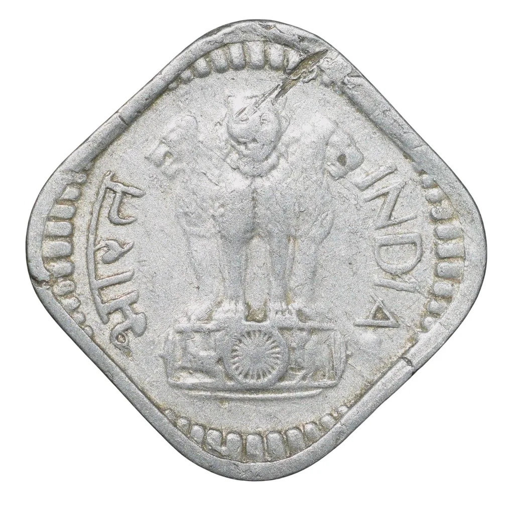 Aluminium 5 Paise of Republic India (AD 1980) of Calcutta Mint Rare Date