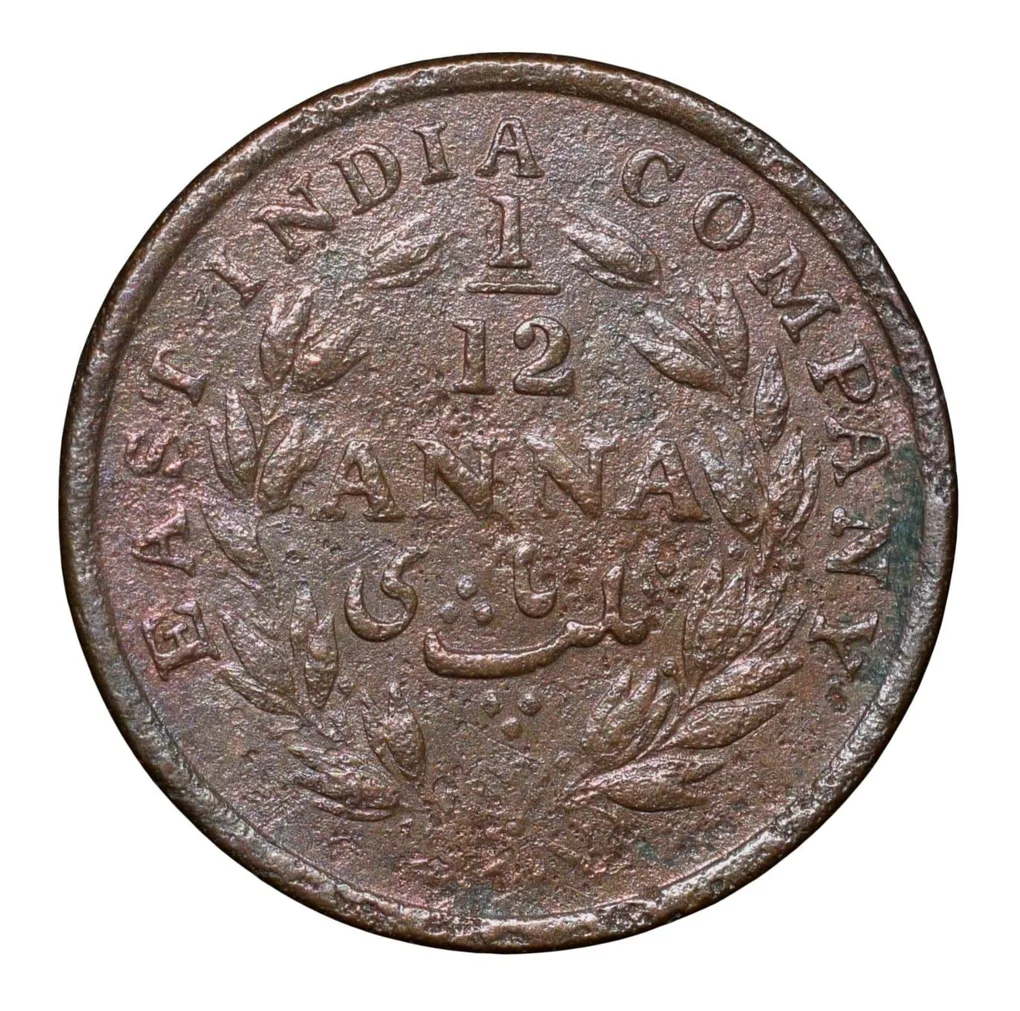 Copper 1/12 Anna of East India Company (AD 1848) Rare Date