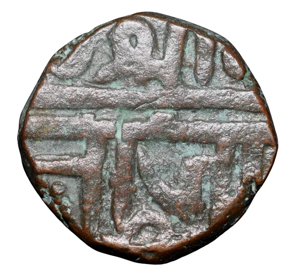 Copper Paisa of Chhatrapati series (17th Cen. AD) of Maratha Confederacy Beautiful Grade