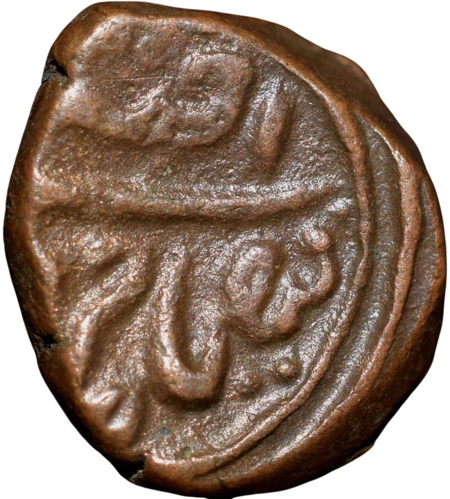 Copper 1/4 Paisa(Akhtar) of Tipu Sultan(AD 1787-99) of Mysore Kingdom Farrukhyab Hisar Mint KM61.2 Rare