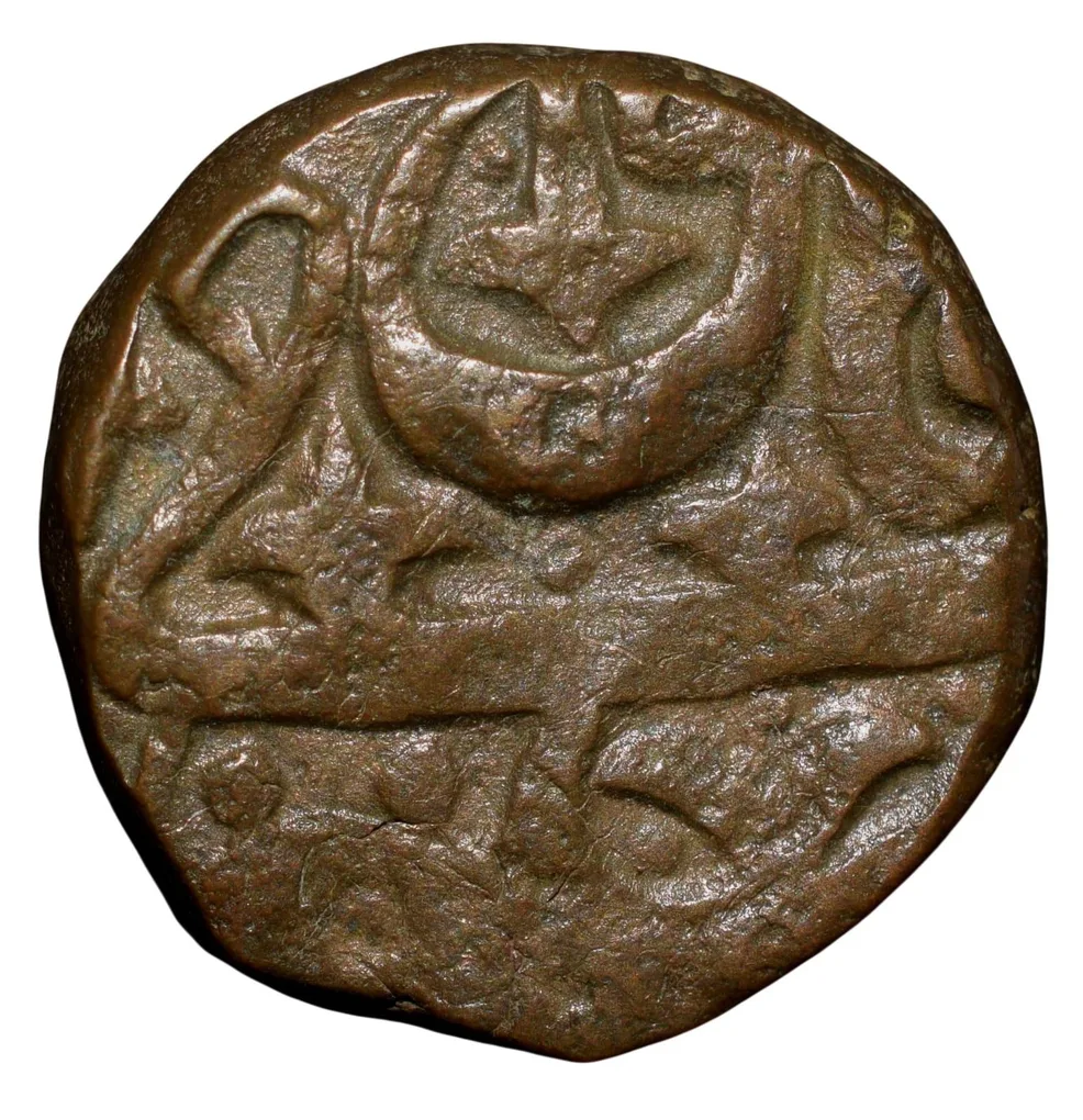 Copper 2/3 Falus of Murtada Nizam Shah II (AD 1600-1610) of Ahmadnagar Sultanate N31