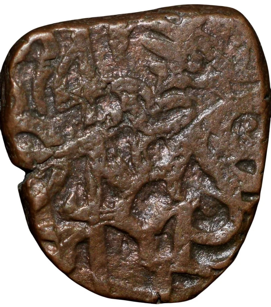 Copper Coin of Samanta Deva(AD850-1000) of Ohinda Dynasty Bull/Horseman Type