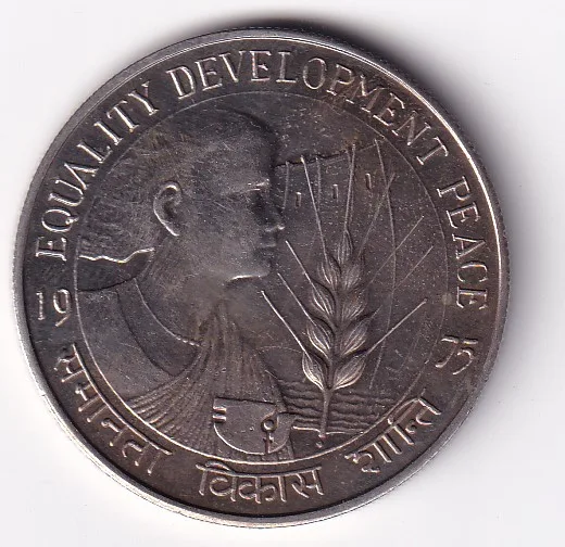 India 10 Rupees 1975 Equality Development Peace Commemorative issue Rare Coin #S-4