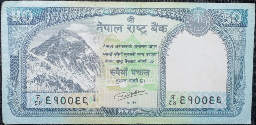 50 Rupees of Nepal (AD 2019) with Snow Leopard Scarce
