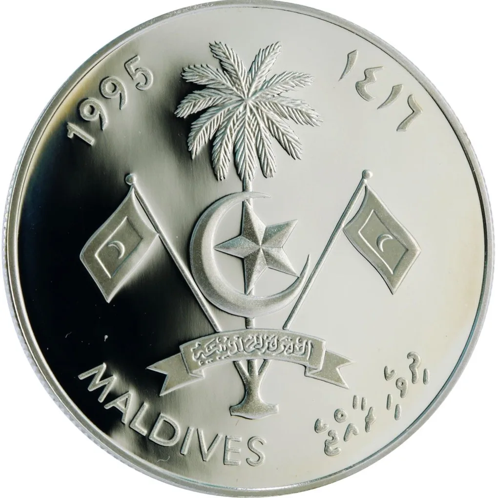 Reproduction Coin - Maldives 250 Rufiyaa (1995) Ibn Battuta Commemorative UNC Rare Silver Plated Coin
