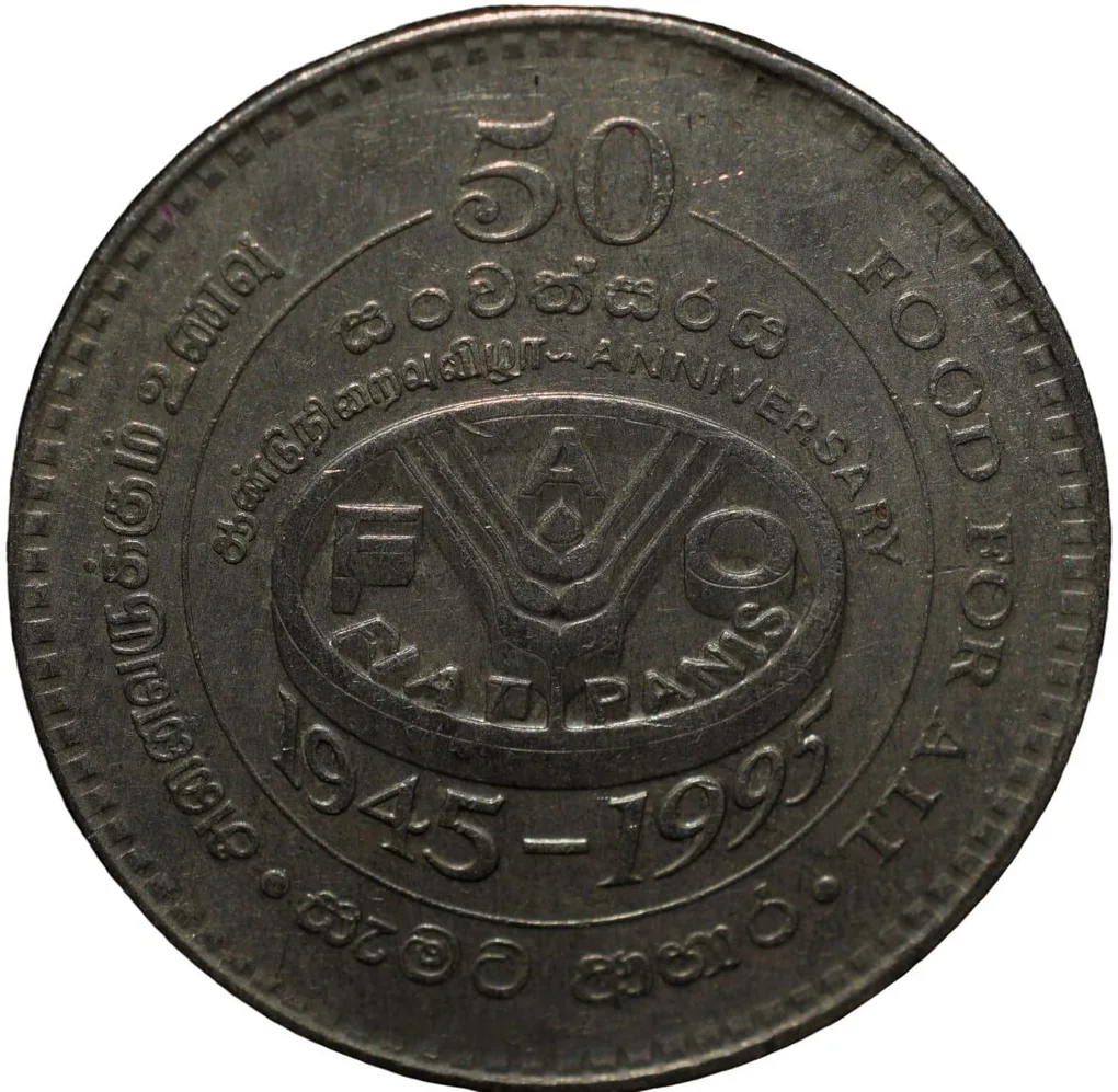 Copper-Nickel 2 Rupees of Sri Lanka (AD 1995) Commemorative 50th Anniversary of the FAO