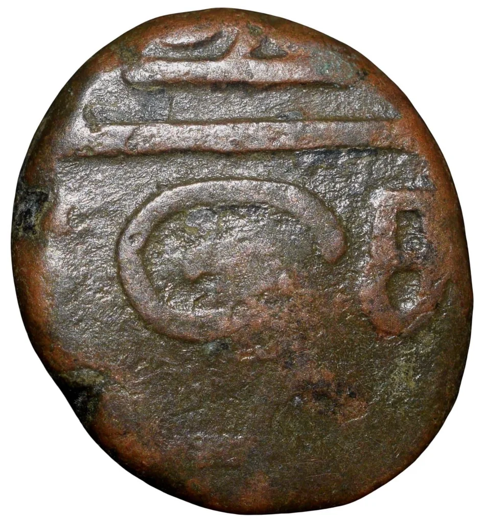 Copper Doudou of INDO-French (AD 1720-1835) with Fleur-de-lis