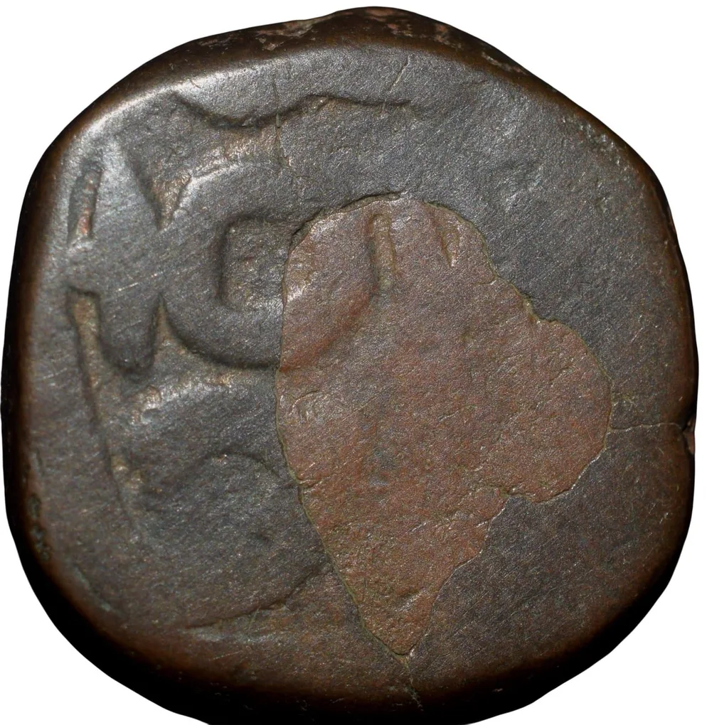Copper Paisa of Maratha Confederacy(AD 1759-1806) of Srinagar Mint Trident Rare
