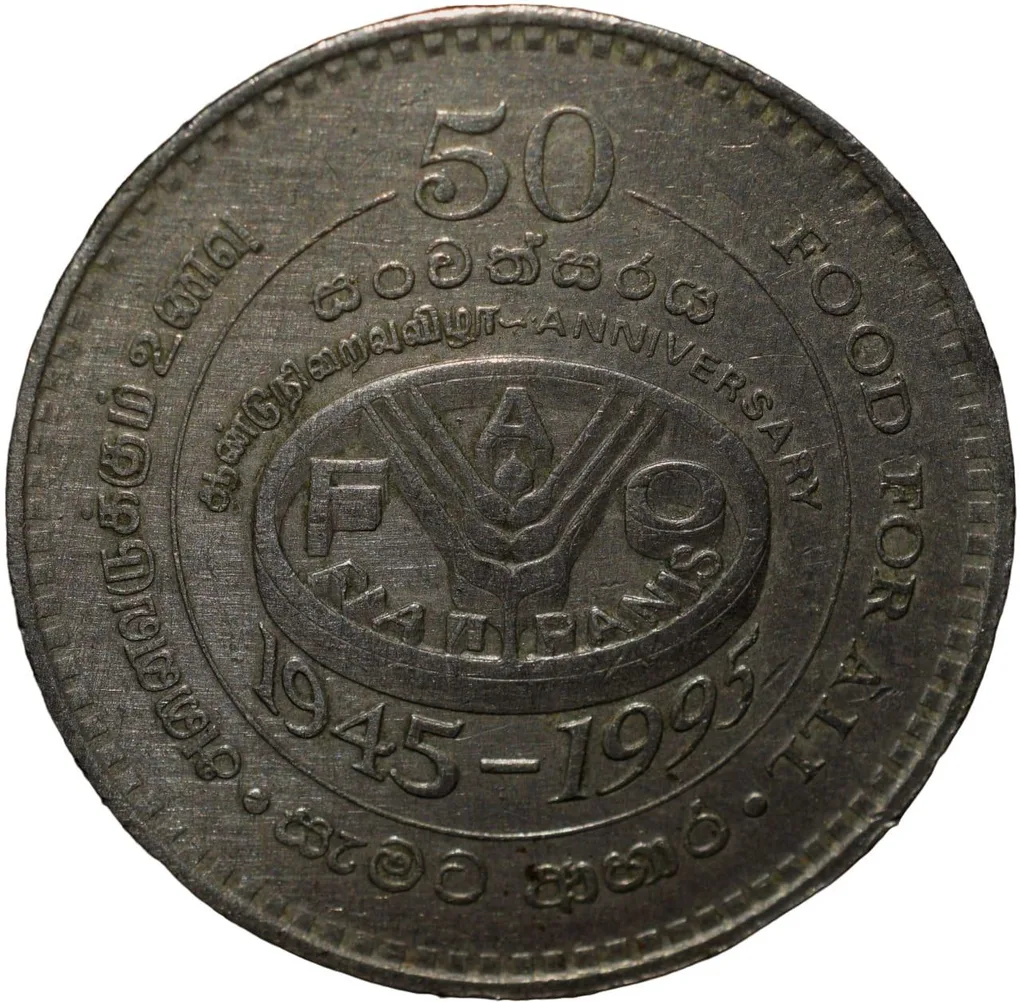 Copper-Nickel 2 Rupees of Sri Lanka (AD 1995) Commemorative 50th Anniversary of the FAO