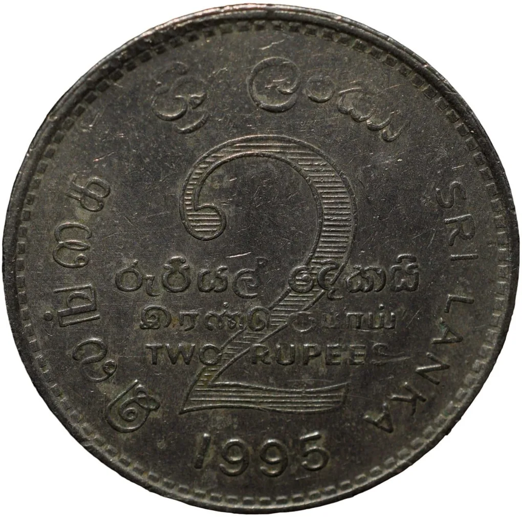 Copper-Nickel 2 Rupees of Sri Lanka (AD 1995) Commemorative 50th Anniversary of the FAO