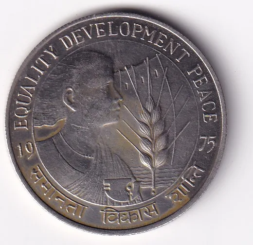 India 10 Rupees 1975 Equality Development Peace Commemorative issue Rare Coin #S-6