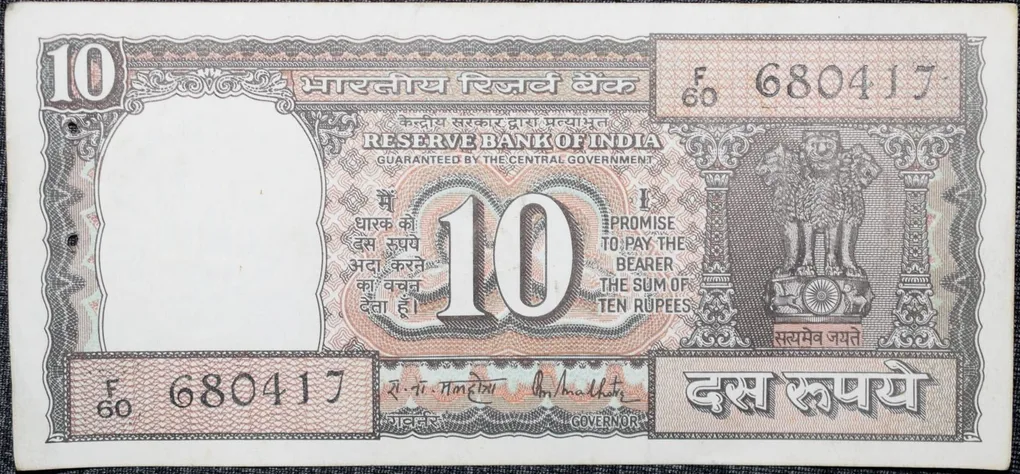 10 Rupees of Republic India (AD 1985-1990) R.N.Malhotra Signature Black note with Boat
