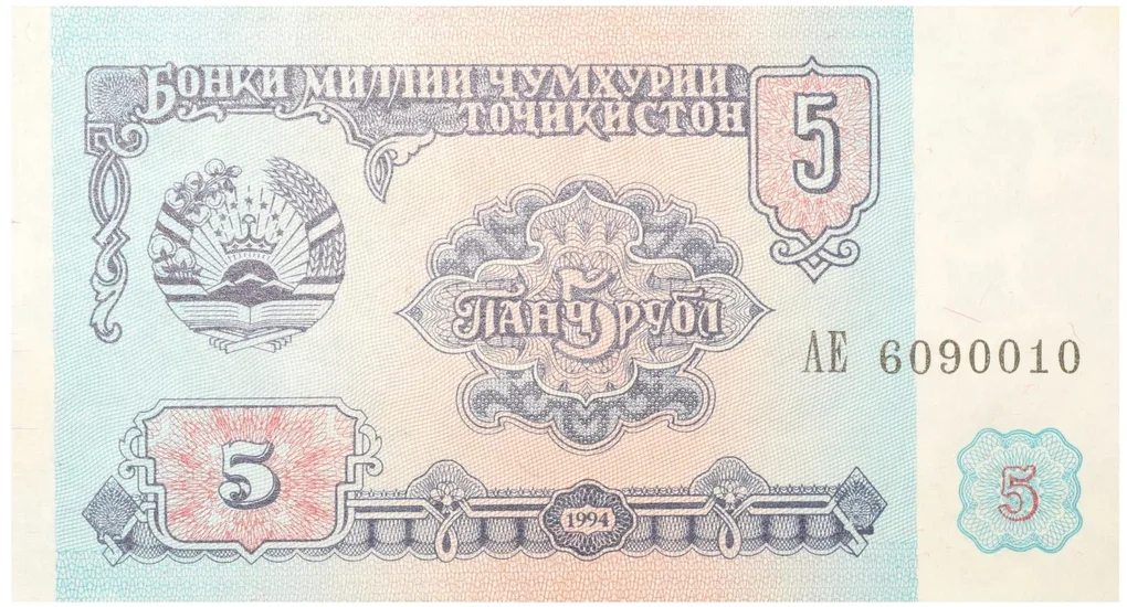 5 Rubles of Tajikistan Country (AD 1994) with Flag of Tajikistan over the parliament building