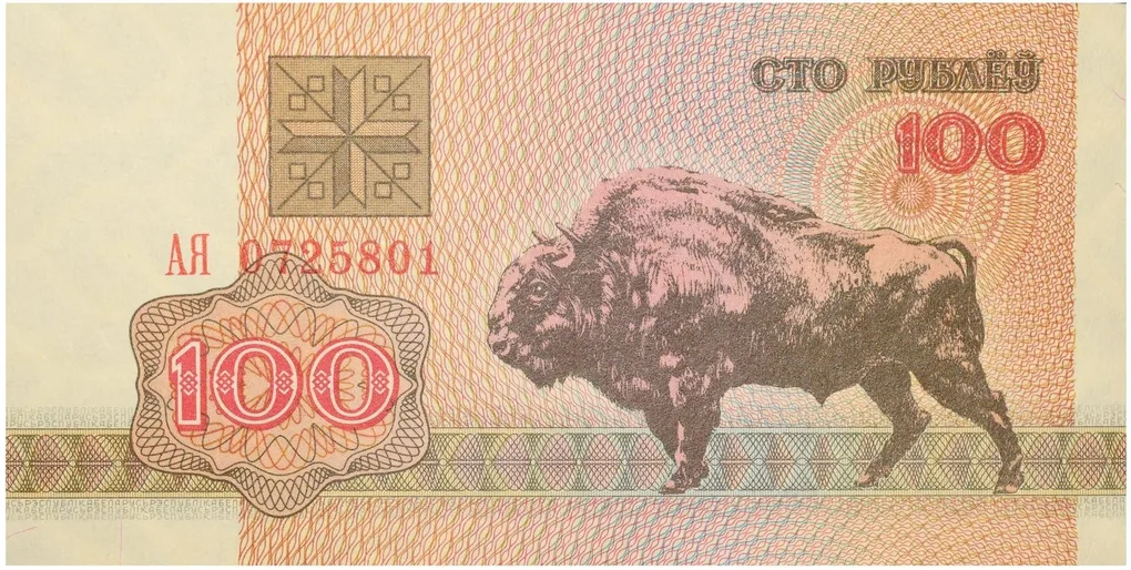 100 Rubles of Belarus Country (AD 1992) with Wisent (European Bison) Scarce
