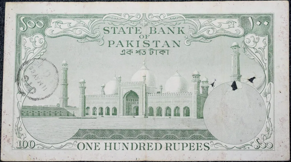 100 Rupees of East Pakistan (Now Bangladesh) with Portrait of Md. Ali Jinnah/The Badshahi Mosque