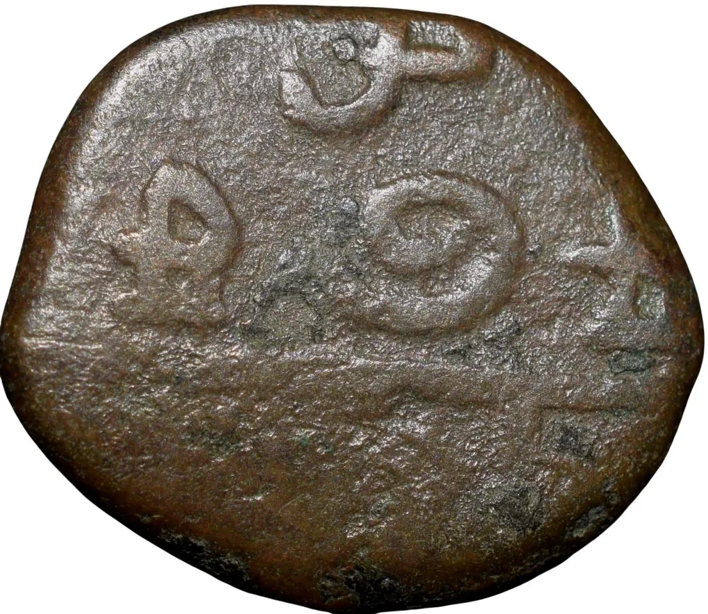 Copper Doudou of INDO-French (AD 1720-1835) with Fleur-de-lis