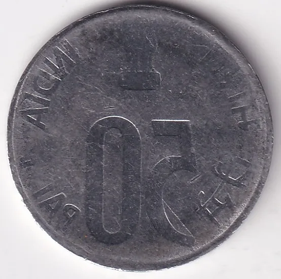 50 paise Steel Lakhi Brockage Error Coin Ex Rare