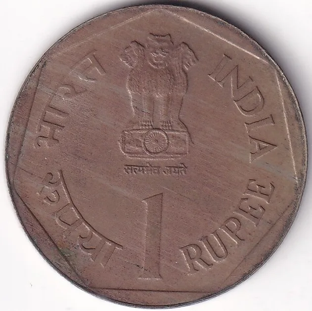 1 Rupee Old Brockage Error Copper Nickel Rare Collector Choice Coin