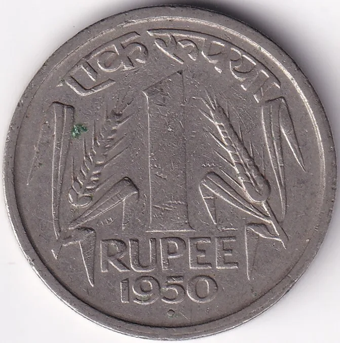 India 1950 bombay mint nickel One Rupee rare coin #3