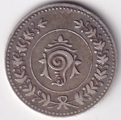 One Fanam 1106 Travancore Rare Silver Coin