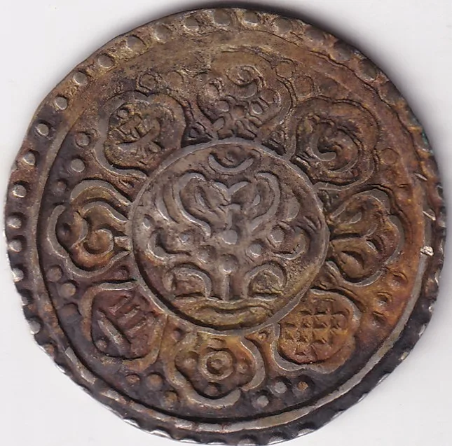 Tibet 1 Tangka 1840-1930 Silver EX Rare Weight 4.6 Grams Coin #3