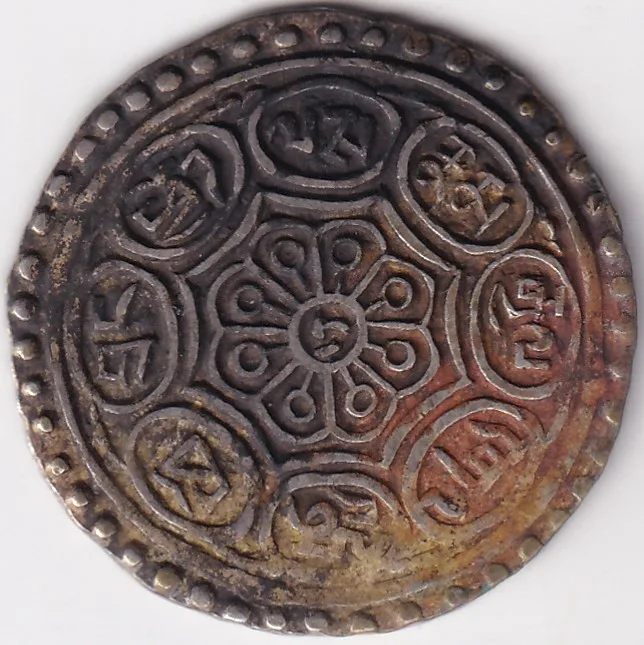 Tibet 1 Tangka 1840-1930 Silver EX Rare Weight 4.6 Grams Coin #3
