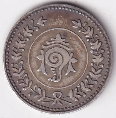 One Fanam 1087 Travancore Rare Silver Coin