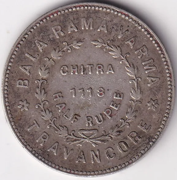 Half Rupee 1118 Travancore Rare Silver Coin