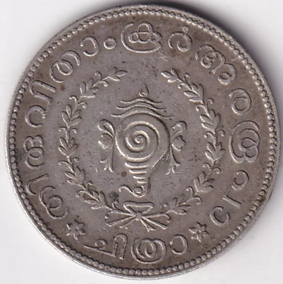 Half Rupee 1118 Travancore Rare Silver Coin