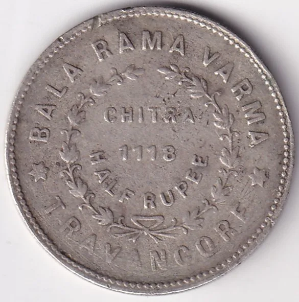 Half Rupee 1118 Travancore Rare Silver Coin #1