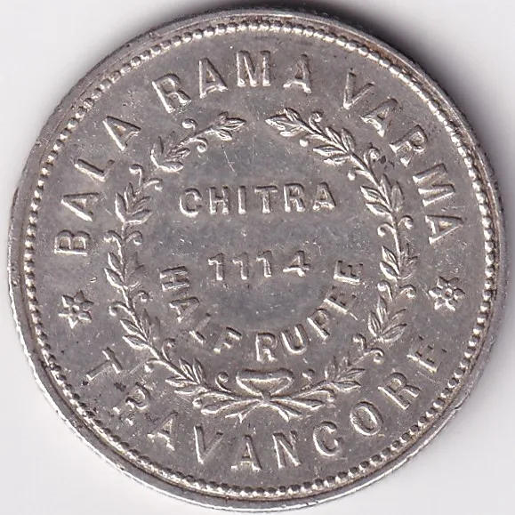 Half Rupee 1114 Travancore Rare Silver Collector Choice Ex Rare Coin