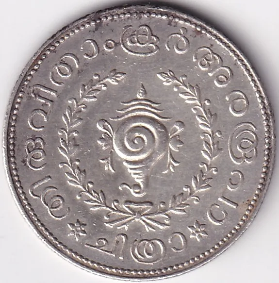 Half Rupee 1114 Travancore Rare Silver Collector Choice Ex Rare Coin