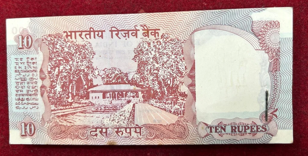 10 Rupees Old Issue Governor S.Venkataraman UNC Serial Packet with Fancy Number Ending 786