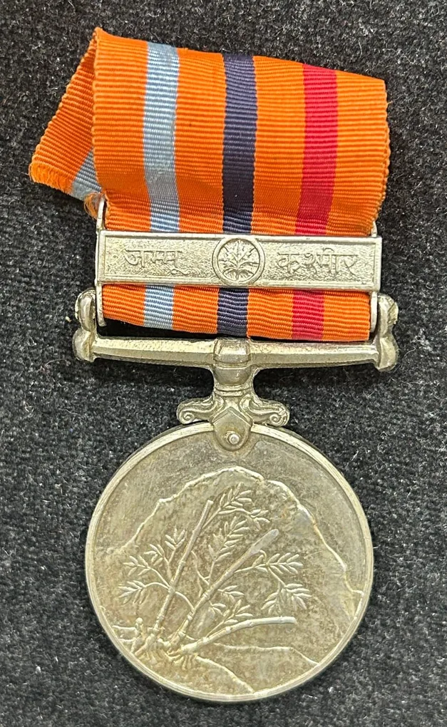 Jammu & Kashmir (सैन्य सेवा मेडल) Rare Medal#S-72