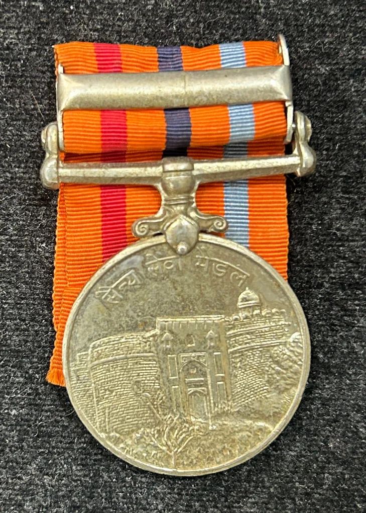 Jammu & Kashmir (सैन्य सेवा मेडल) Rare Medal#S-72