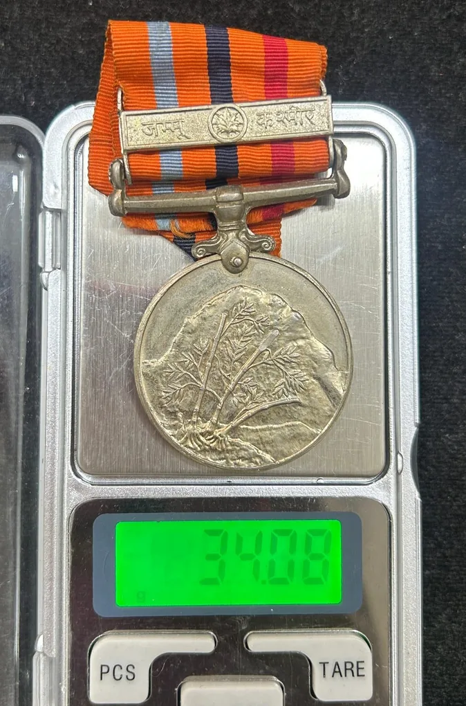 Jammu & Kashmir (सैन्य सेवा मेडल) Rare Medal#S-72
