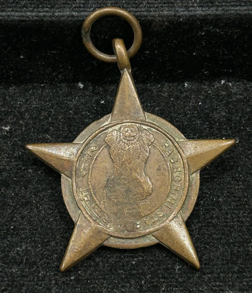 Paschimi Star Rare Named Medal ( Normally Damaged)#S-83