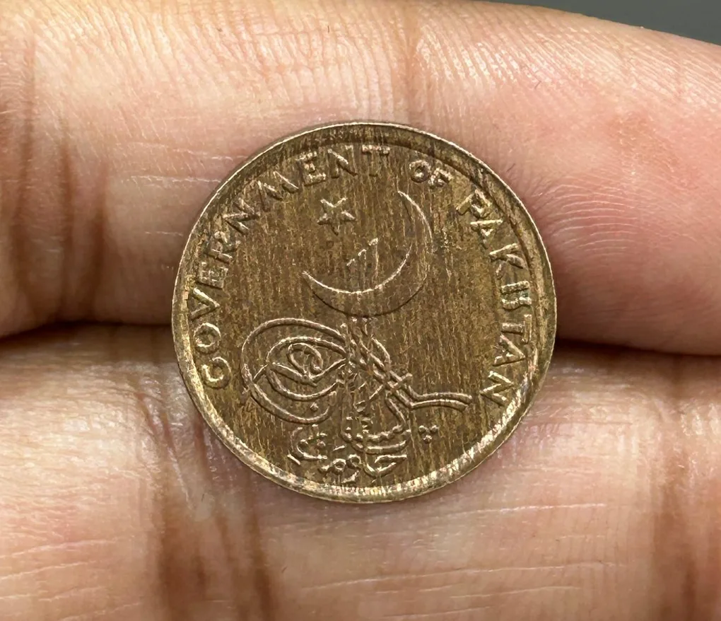 Pakistan 1 Pie 1953 Rare Coin#N-485