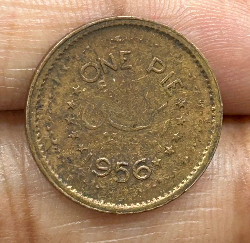 Pakistan 1 Pie 1956 Rare Coin#N-487
