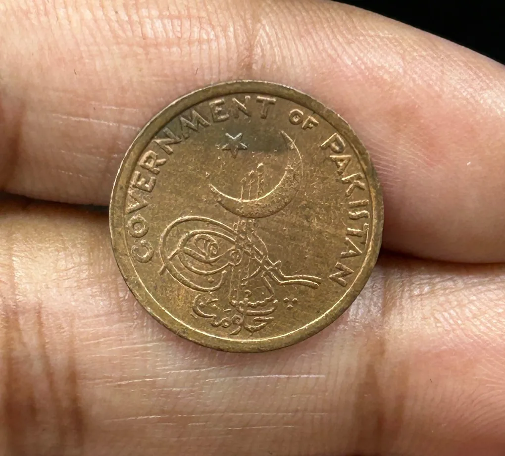 Pakistan 1 Pie 1956 Rare Coin#N-487