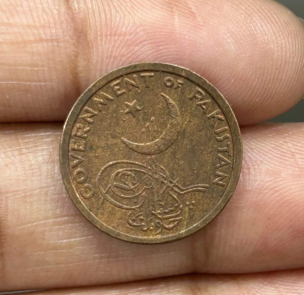 Pakistan 1 Pie 1955 Rare Coin#N-489