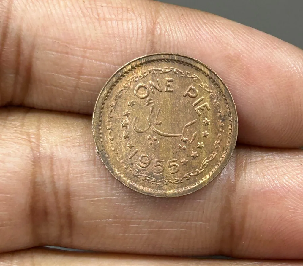 Pakistan 1 Pie 1955 Rare Coin#N-489