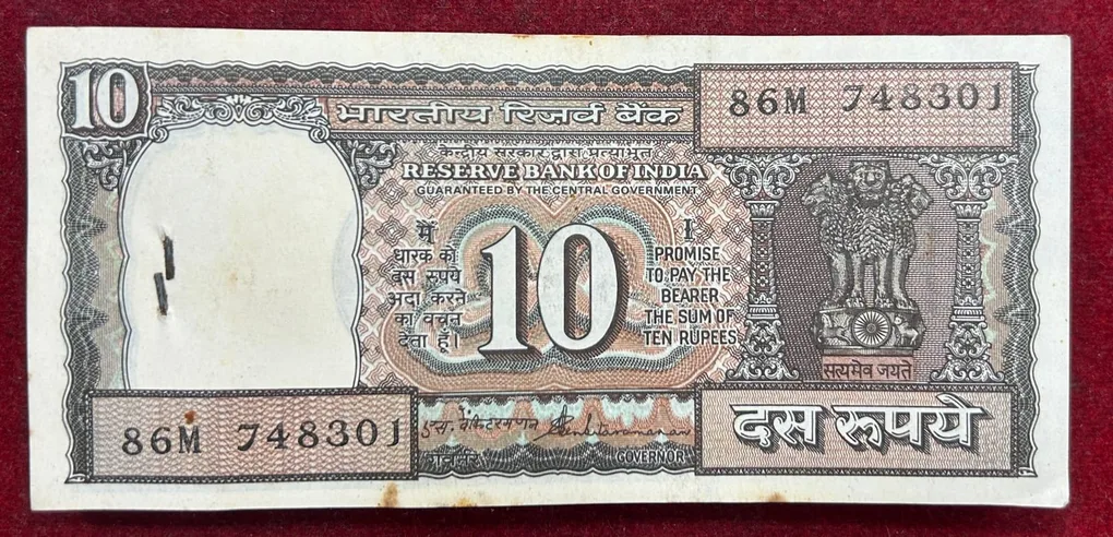 10 Rupees Black BOAT Governor S. Venkataraman Rare Serial Packet
