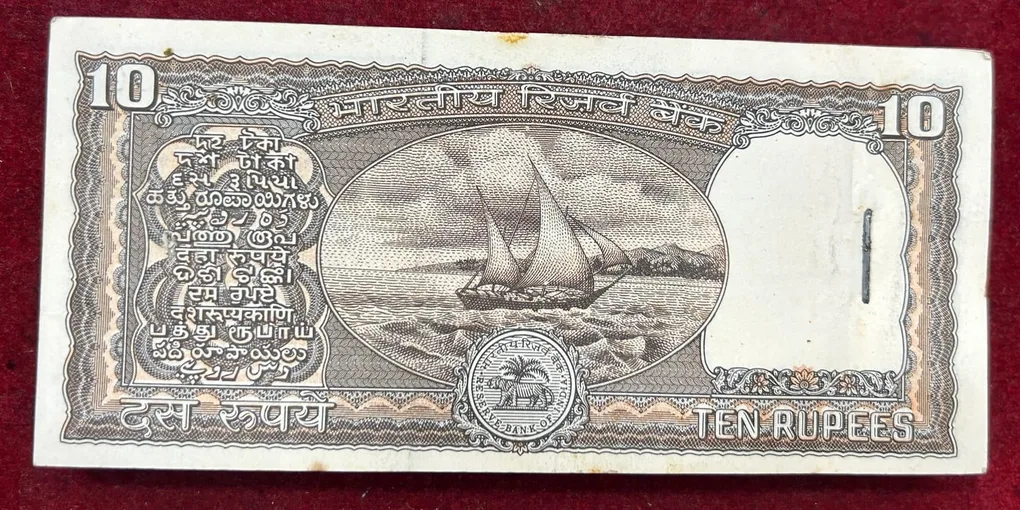 10 Rupees Black BOAT Governor S. Venkataraman Rare Serial Packet